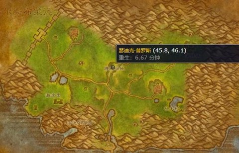 魔力宝贝高地怎么去[图2]