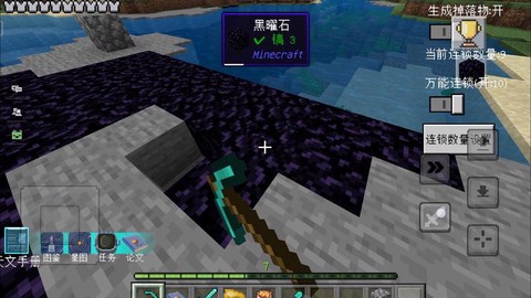 我的世界黑曜石怎么做地狱门