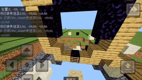 我的世界黑曜石怎么做地狱门[图2]