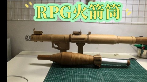 我的世界火箭筒怎么做