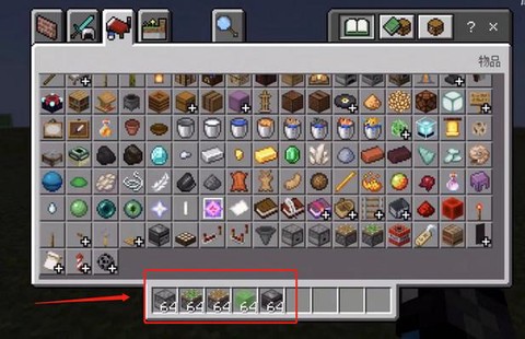 我的世界火箭筒怎么做[图2]