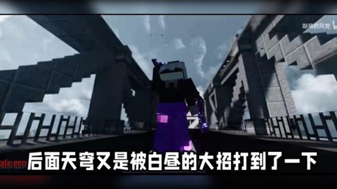 我的世界怎么变成白天