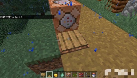 我的世界命令方块怎么得视频