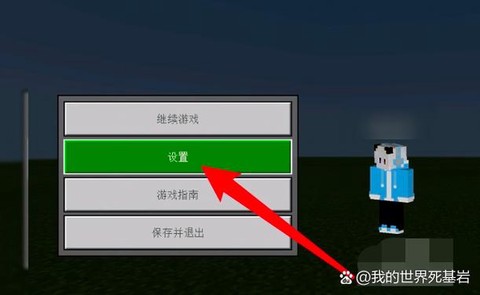 我的世界命令方块怎么得视频[图2]