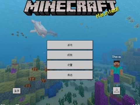 我的世界1.9有什么[图2]