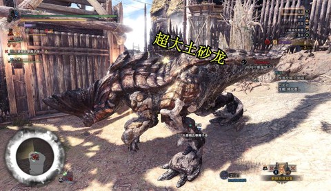 怪物猎人土砂龙弱什么