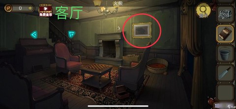 密室逃脱一第十关怎么