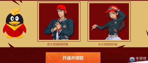 怪物猎人ol会员有什么