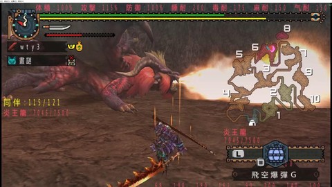 怪物猎人2g怎么断尾[图2]