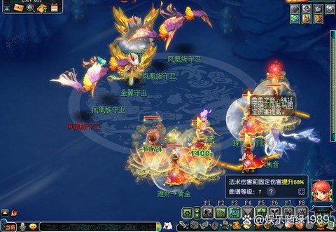 怎么看梦幻西游的录像[图2]