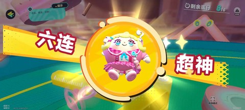 天天酷跑赵云配什么好