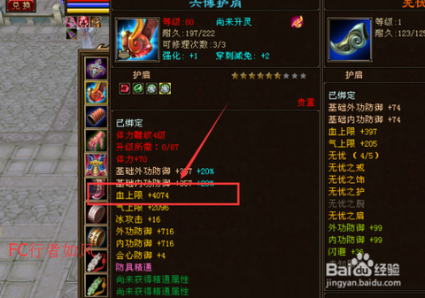 天龙八部六博怎么样