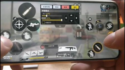 天天酷跑如何设置键位