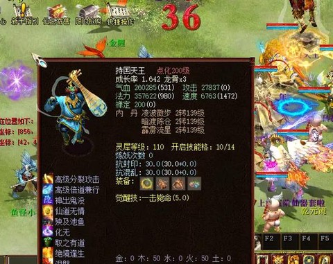 大话西游千元玩什么