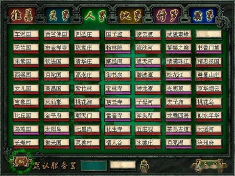 大话西游取什么名字[图1]