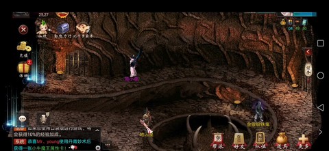 大话西游2什么是负敏