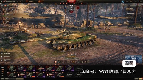 坦克世界怎么得坦克