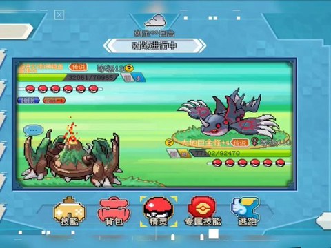 口袋妖怪单机版什么宠物好