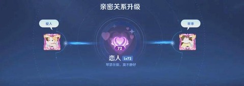 口袋妖怪怎么加亲密[图2]