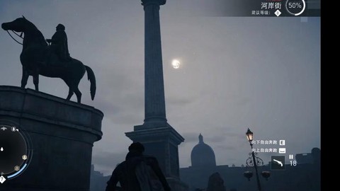 刺客信条枭雄如何烧毁