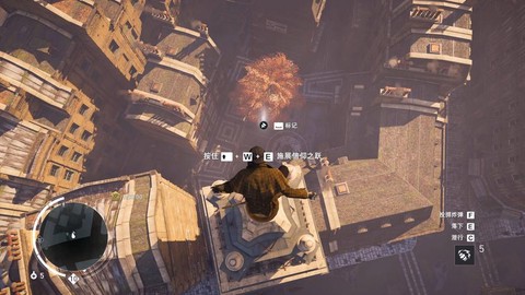 刺客信条枭雄如何烧毁[图2]