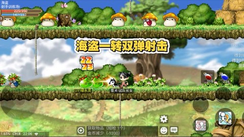 冒险岛海盗2怎么去