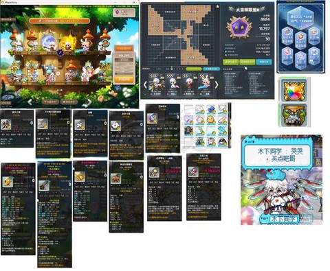 冒险岛2怎么2级密码