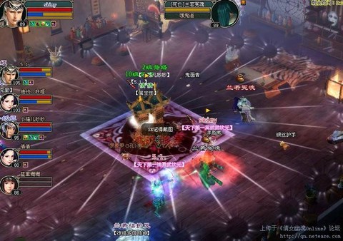 倩女幽魂副本是什么