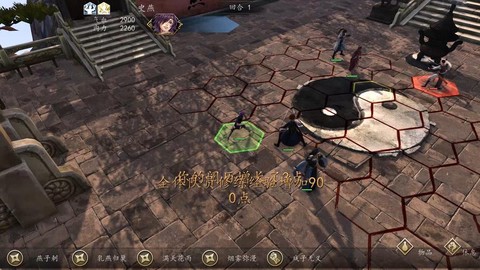 侠客风云传怎么防反