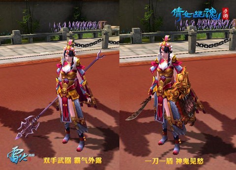 倩女幽魂2甲士怎么玩