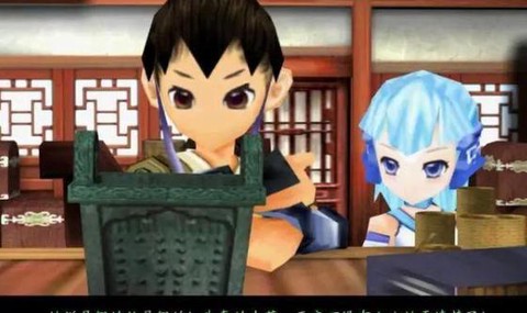 仙剑奇侠传3怎么学