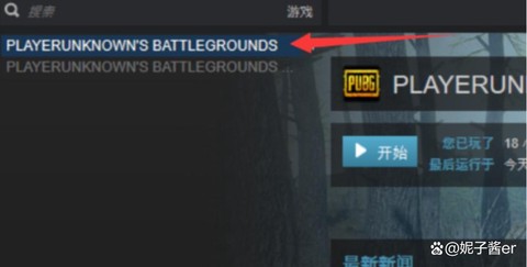 为什么不能玩绝地求生