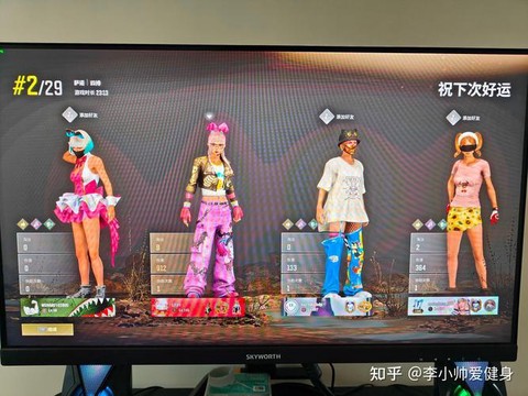 为什么不能玩绝地求生[图2]