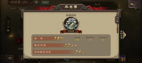 三国杀怎么快速升级