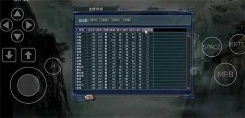 三国志13如何存档