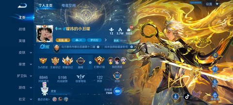 王者荣耀怎么抽英雄