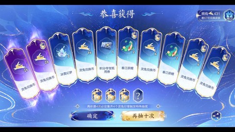 王者荣耀抽奖怎么抽