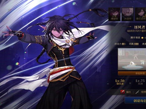 dnf男法师转什么职业好[图1]