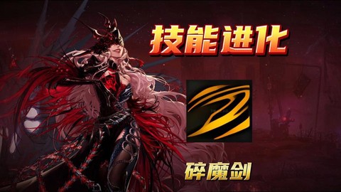 dnf契魔者带什么武器[图2]