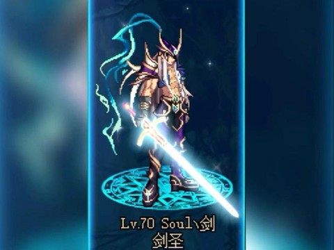 dnf剑神用什么武器