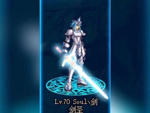 dnf剑神用什么武器[图1]