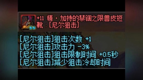 dnf不动双气息怎么弄