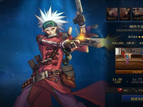 dnf什么职业单刷图最厉害[图2]