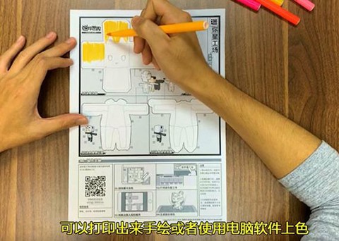 迷你世界成就怎么获得[图2]