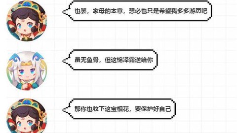 迷你世界帖子怎么解锁