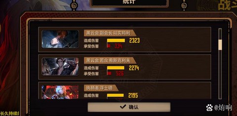 边狱巴士游客登陆怎么注销[图1]