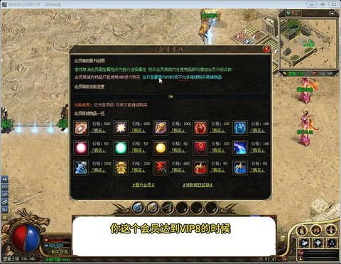 轩辕传奇灵宠怎么升级[图2]