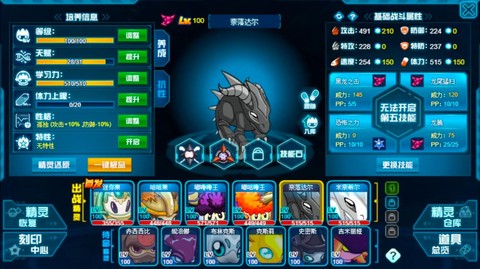 赛尔号如何赚赛尔豆