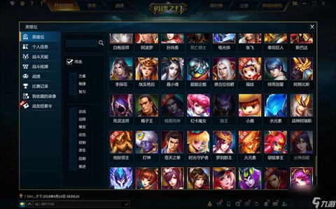 英魂之刃要用什么显卡[图1]