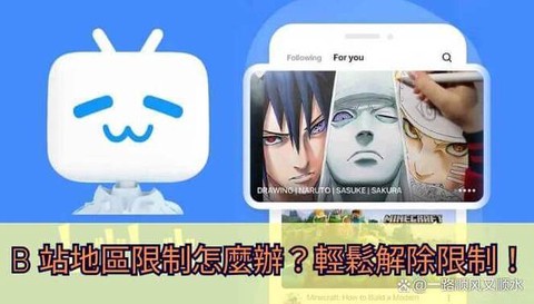 玩英雄联盟用什么加速器